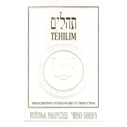 TEHILIM REFAA NAFCHI PHONETIQUE