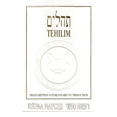 TEHILIM REFAA NAFCHI PHONETIQUE