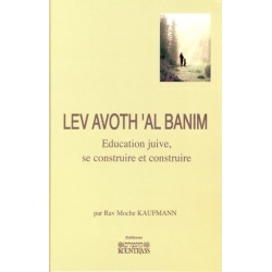 LEV AVOT AL BANIM, EDUCATION JUIVE