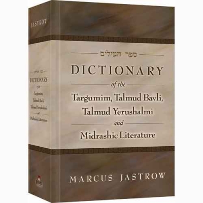 JASTROW DICTIONNARY NEW EDITION