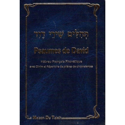 TEHILIM PF PHONETIQUE