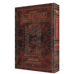 ARTSCROLL  N°19 TAANIT (FRANCAIS) GRAND FORMAT