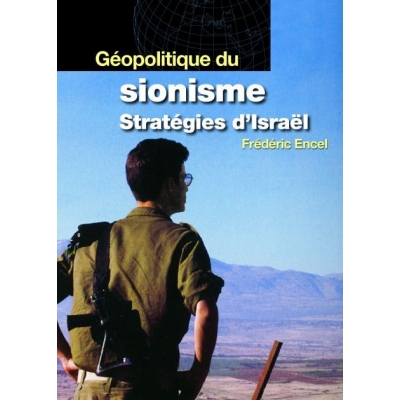 GEOPOLITIQUE DU SIONISME : STRATEGIES D'ISRAEL