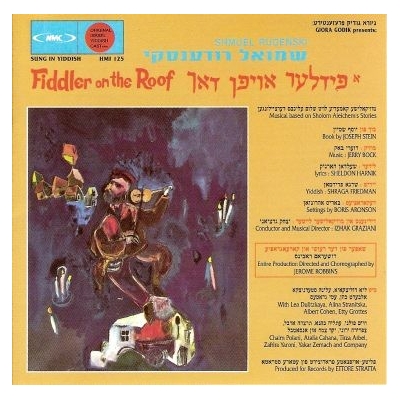 FIDDLER ON THE ROOF