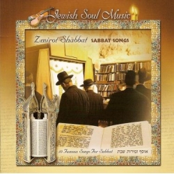 ZMIROT SHABBAT / CHANTS DE SHABBAT SEPHARADES