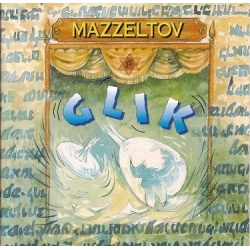 GLIK MAZZEL TOV (MARIAGE YIDDISH)