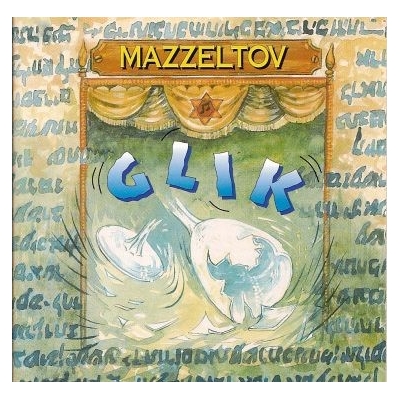 GLIK MAZZEL TOV (MARIAGE YIDDISH)