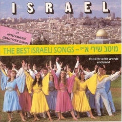 THE BEST ISRAELI SONGS