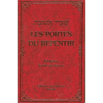 LES PORTES DU REPENTIR / CHAAREI TECHOUVAH (EDITION BILINGUE)