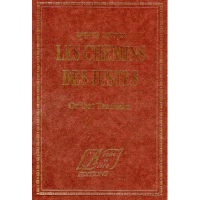 LES CHEMINS DES JUSTES / ORHOT TSADIKIM (EDITION BILINGUE)