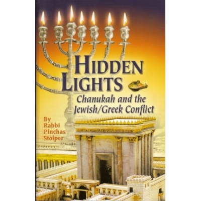 HIDDEN LIGHTS : CHANUKAH AND THE JEWISH/GREEK CONFLICT