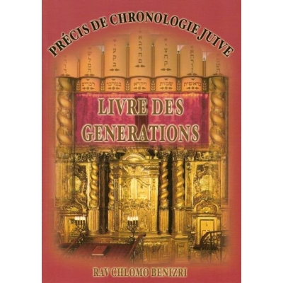 LIVRE DES GENERATIONS (EDITION BILINGUE)