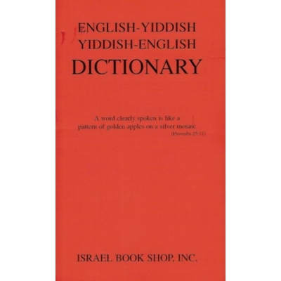 ENGLISH-YIDDISH / YIDDISH-ENGLISH DICTIONARY