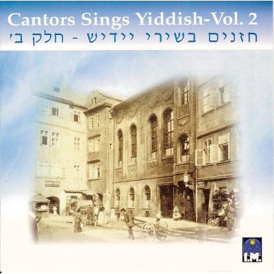 CANTORS SINGS YIDDISH VOL.2
