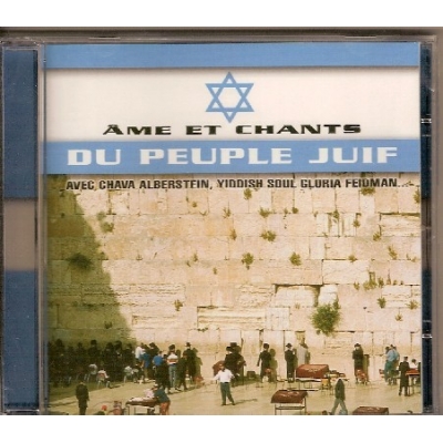 AME ET CHANTS DU PEUPLE JUIF