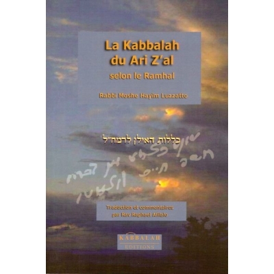 LA KABBALAH DU ARI Z'AL SELON LE RAMHAL