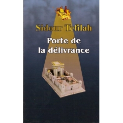 PORTE DE LA DELIVRANCE SIDOUR TEFILAH