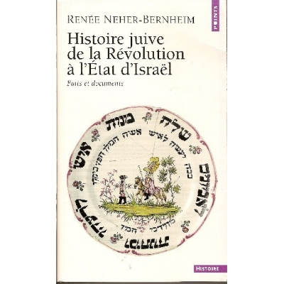 HISTOIRE JUIVE DE LA REVOLUTION A L'ETAT D'ISRAEL