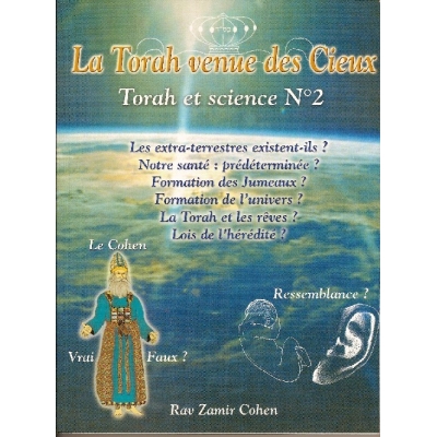 LA TORAH VENUE DES CIEUX - TORAH ET SCIENCES N°2