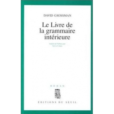 LE LIVRE DE LA GRAMMAIRE INTERIEURE