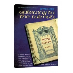 GATEWAY TO THE TALMUD H/B