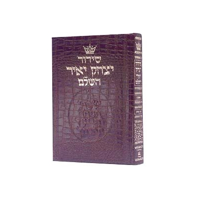 SIDOUR  ITS'HAK YAIR (ACHKENAZ) ARTSCROLL-CUIR