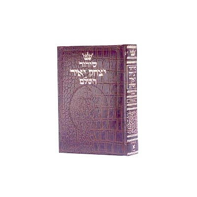 SIDOUR  ITS'HAK YAIR (ACHKENAZ) ARTSCROLL-CUIR (POCHE)