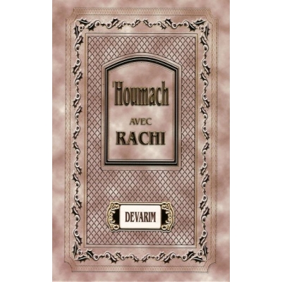 HOUMACH RACHI DEVARIM (HEB/FR)