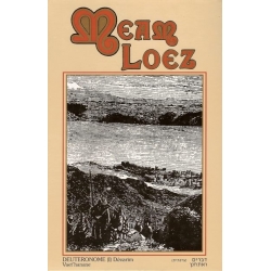 MEAM LOEZ N°15 - DEVARIM VAET'HANANE
