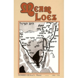 MEAM LOEZ N°14 - NOMBRES II (KORA'H - MASSEI)