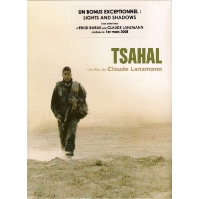 TSAHAL .DVD
