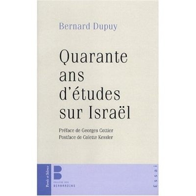 QUARANTE ANS D'ETUDES SUR ISRAEL