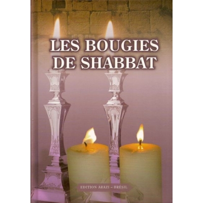 LES BOUGIES DE SHABBAT