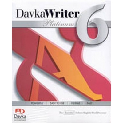 DAVKA WRITER PLATINUM 6 - HEBREW ENGLISH