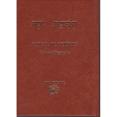 TEFILAT YOSSEF NOUVELLE EDITION