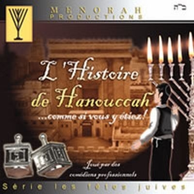 L'HISTOIRE DE HANOUCCAH .. COMME SI VOUS Y ETIEZ ! L'HISTOIRE DE HANOUCCAH .. COMME SI VOUS Y ETIEZ !