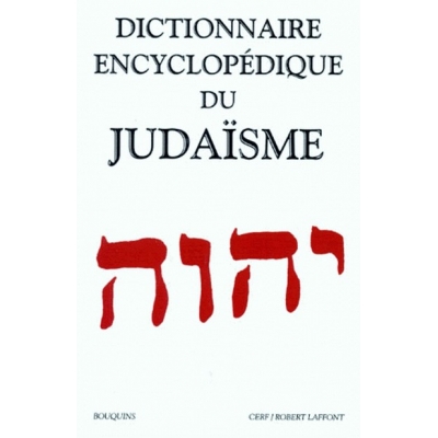 DICTIONNAIRE ENCYCLOPEDIQUE DU JUDAISME