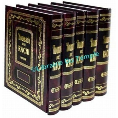 HOUMACH AVEC RACHI - 5 LIVRES HOUMACH AVEC RACHI - 5 LIVRES