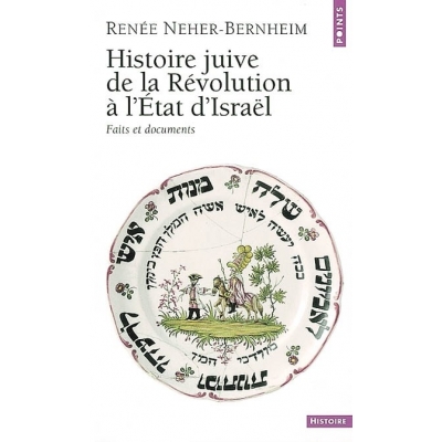 HISTOIRE JUIVE DE REVOLUTION A L'ETAT ISRAEL