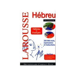 DICTIONNAIRE HEBREU/FRANCAIS