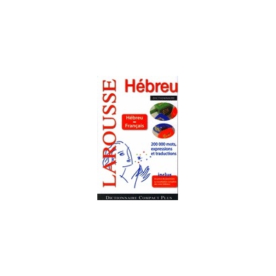 DICTIONNAIRE HEBREU/FRANCAIS