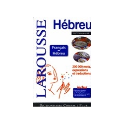 DICTIONNAIRE FRANCAIS-HEBREU