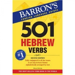501 HEBREW VERBS