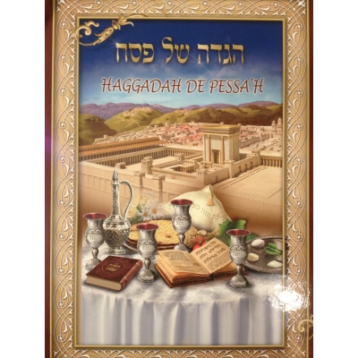 HAGGADAH DE PESSAH MALKHOUT POCKET