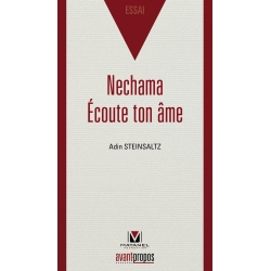 NECHAMA ECOUTE TON AME