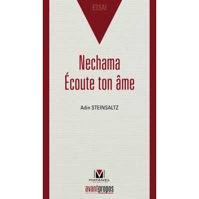 NECHAMA ECOUTE TON AME