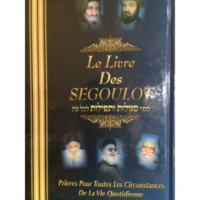 LE LIVRE DES SEGOULOT