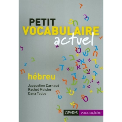 PETIT VOCABULAIRE ACTUEL HEBREU