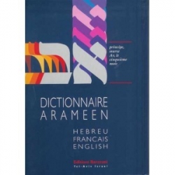 DICTIONNAIRE ARAMEEN