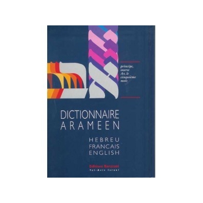 DICTIONNAIRE ARAMEEN